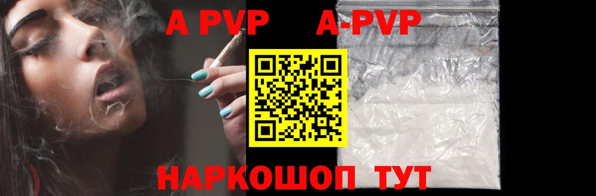 Alfa_PVP мука  А ПВП СК  Южно-Сахалинск  Вход с VPN 