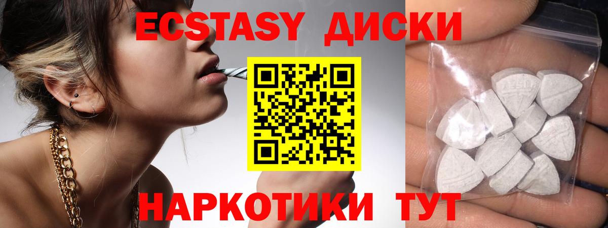 ЭКСТАЗИ Punisher  Вход с VPN  Экстази  ЭКСТАЗИ ешки  Южно-Сахалинск 