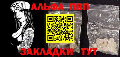 прущие грибы Моздок