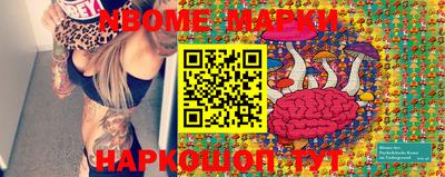 мяу мяу кристалл Можайск