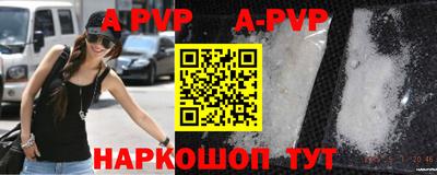 прущие грибы Моздок