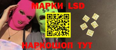 мяу мяу кристалл Можайск