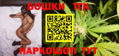 мяу мяу кристалл Можайск