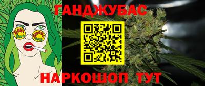 мяу мяу кристалл Можайск