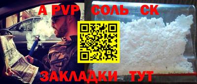 прущие грибы Моздок