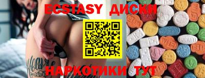 прущие грибы Моздок