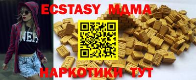 мяу мяу кристалл Можайск