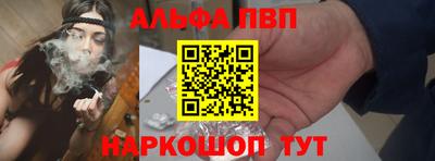 прущие грибы Моздок