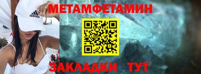 прущие грибы Моздок