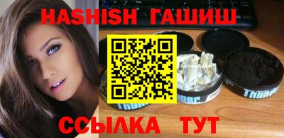 мяу мяу кристалл Можайск