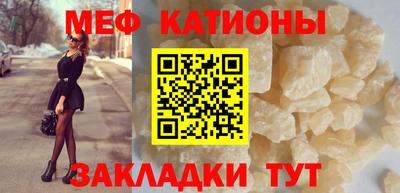 прущие грибы Моздок