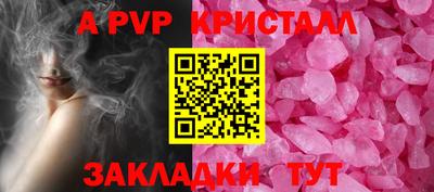 прущие грибы Моздок